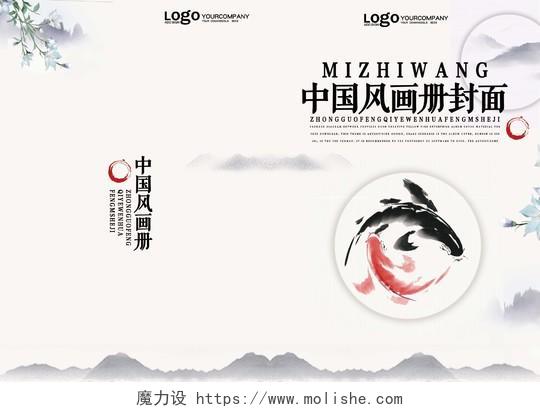 古风中国风画册封面宣传